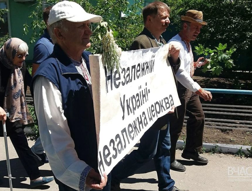 На лінії вогню: у прифронтовому Покровську пройшла Хресна хода на підтримку автокефалії На лінії вогню: у прифронтовому Покровську пройшла Хресна хода на підтримку автокефалії