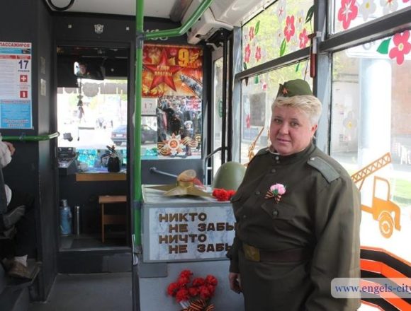 У Росії запустили тролейбус з могилою Невідомого солдата (фото) У Росії запустили тролейбус з могилою Невідомого солдата (фото)