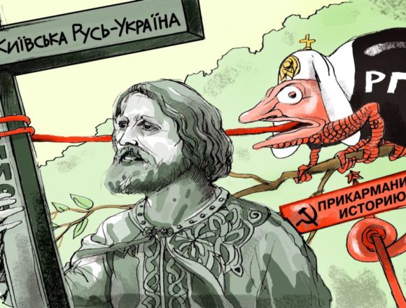 Журналіст пояснив, чому для Москви втрата контролю над УПЦ МП – це “однозначний вирок” Журналіст пояснив, чому для Москви втрата контролю над УПЦ МП – це “однозначний вирок”
