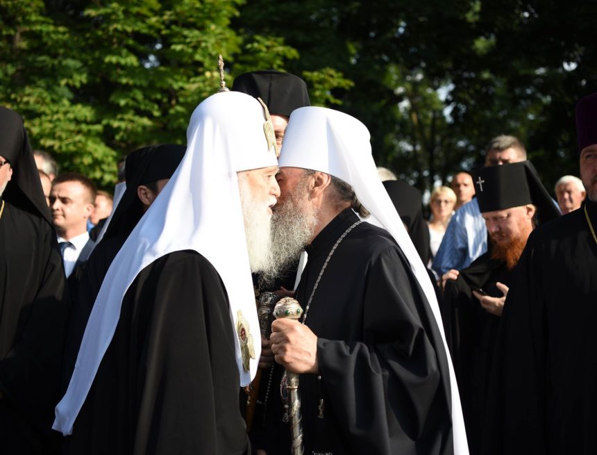 Про що говорили Патріарх Філарет та митрополит Онуфрій Про що говорили Патріарх Філарет та митрополит Онуфрій