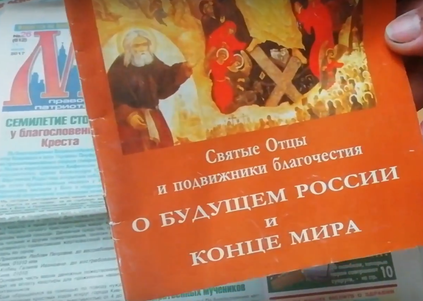 У храмі УПЦ МП в селі Птича знайшли російську літературу (відео) У храмі УПЦ МП в селі Птича знайшли російську літературу (відео)