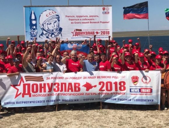 В єпархії УПЦ МП освятили форум за участю сепаратистів Донбасу, Південної Осетії та Придністров’я В єпархії УПЦ МП освятили форум за участю сепаратистів Донбасу, Південної Осетії та Придністров’я