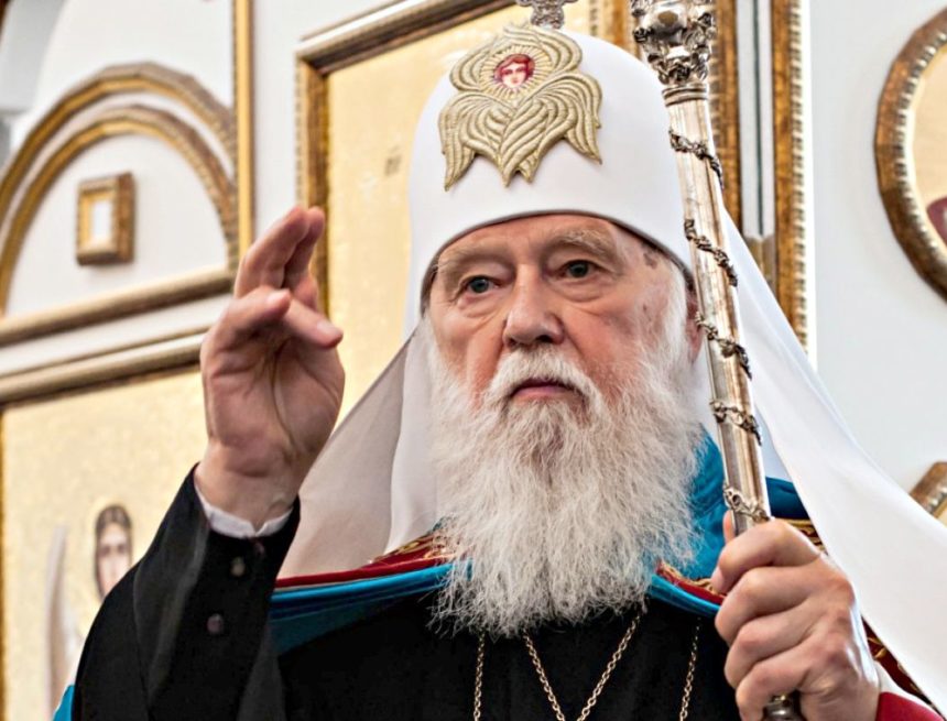 Патріарх УПЦ КП Філарет роз’яснив, чи висуватиметься на голову об’єднаної Церкви Патріарх УПЦ КП Філарет роз’яснив, чи висуватиметься на голову об’єднаної Церкви