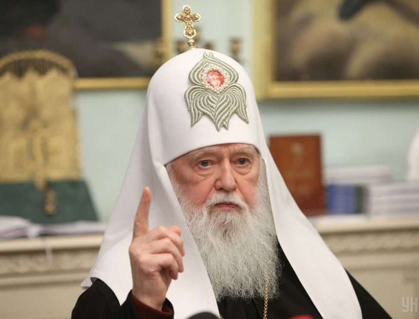 Патріарх Філарет про перейменування УПЦ МП: “Мають називатися РПЦ, оскільки захищають інтереси Росії” Патріарх Філарет про перейменування УПЦ МП: “Мають називатися РПЦ, оскільки захищають інтереси Росії”