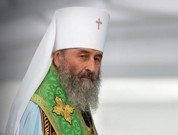 Онуфрій втратив титул митрополита Київського і всієї України – Зоря Онуфрій втратив титул митрополита Київського і всієї України – Зоря