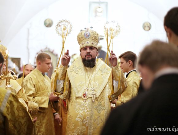 Стала відома офіційна дата інтронізації Предстоятеля ПЦУ Епіфанія Стала відома офіційна дата інтронізації Предстоятеля ПЦУ Епіфанія