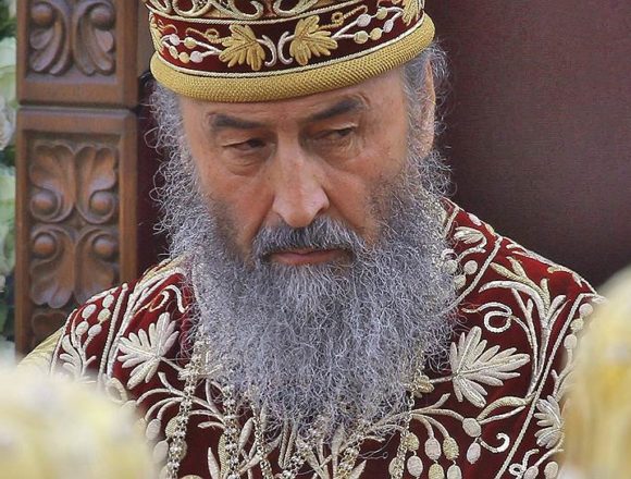 Онуфрій був не самостійний в ухваленні рішення зірвати зустріч з президентом – митрополит УПЦ МП Олександр (Драбинко) Онуфрій був не самостійний в ухваленні рішення зірвати зустріч з президентом – митрополит УПЦ МП Олександр (Драбинко)