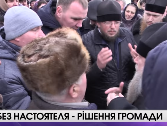 «Батюшка, то не ваша церква, то – наша церква», – громада священику РПЦ в Україні (ВІДЕО) «Батюшка, то не ваша церква, то – наша церква», – громада священику РПЦ в Україні (ВІДЕО)