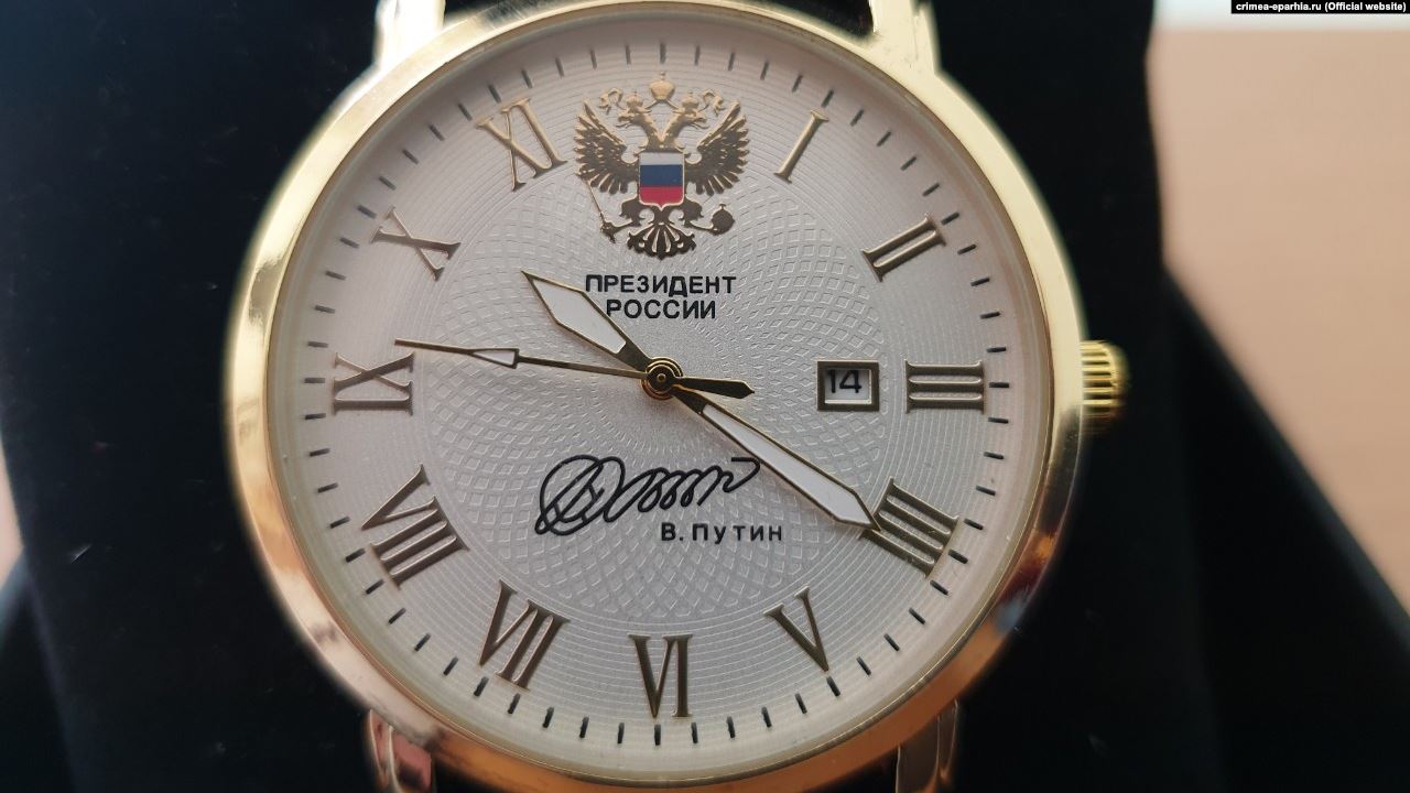 Часы от президента России Путина с подписью
